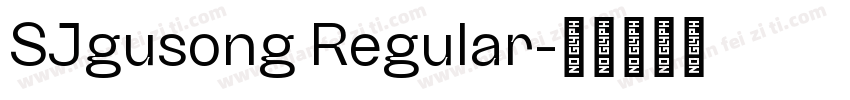 SJgusong Regular字体转换